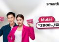 Keren! Ada Smartfren Gokil Max dengan Kuota Besar Mulai Rp2.000 per GB