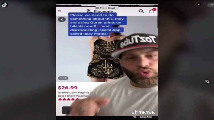 Piyama bermotif tulisan Al-Quran Foto: (Dok. TikTok)