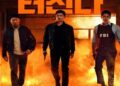 Sejak Dirilis Minggu Lalu, Film Confidential Assignment 2 Sudah Ditonton 2 Juta Orang Lebih