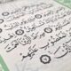 Surat Al-Fatihah. (dok. istimewa)
