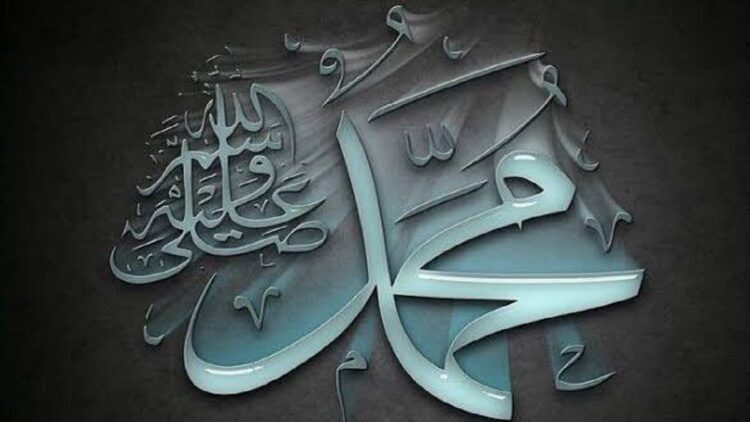 Melawan Narasi Penghinaan Nabi, Rasulullah SAW Teladan Sempurna 1 Kaligrafi Nabi Muhammad. (dok. istimewa)