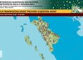 Sebagian Besar Wilayah Sumbar Masuki Musim Hujan, BMKG Imbau Masyarakat Waspada Bencana 4 Sebagian Besar Wilayah Sumbar Masuki Musim Hujan, BMKG Imbau Masyarakat Waspada Bencana
