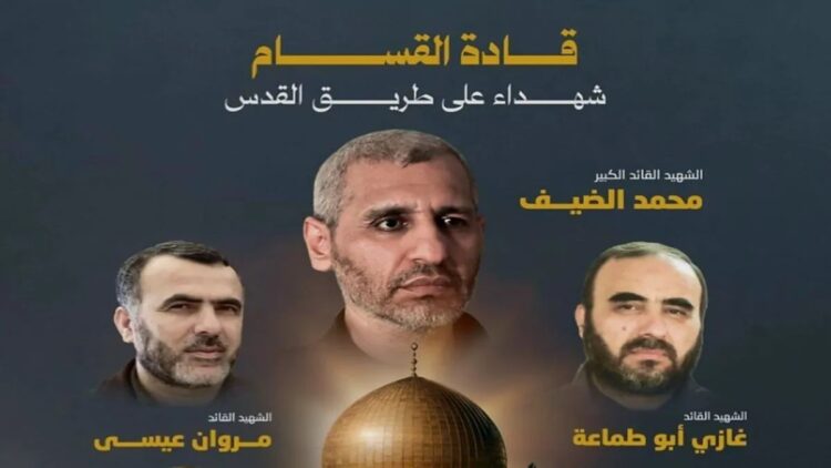 Tangkapan layar - Panglima Militer Mohammed Deif, serta Wakil Kepala Militer Marwan Issa. (ANTARA/telegram@hamas brigade al qassam)