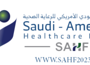 SAHF 2023: Meningkatkan Kesehatan dan Kesejahteraan Komunitas Melalui Inovasi dan Kepedulian